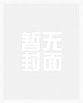 第三十次调教(H,SM,1v1)